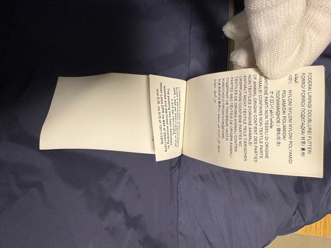 タトラス　ロレンツァーナ　ネイビー ダウンジャケット /サイズ1