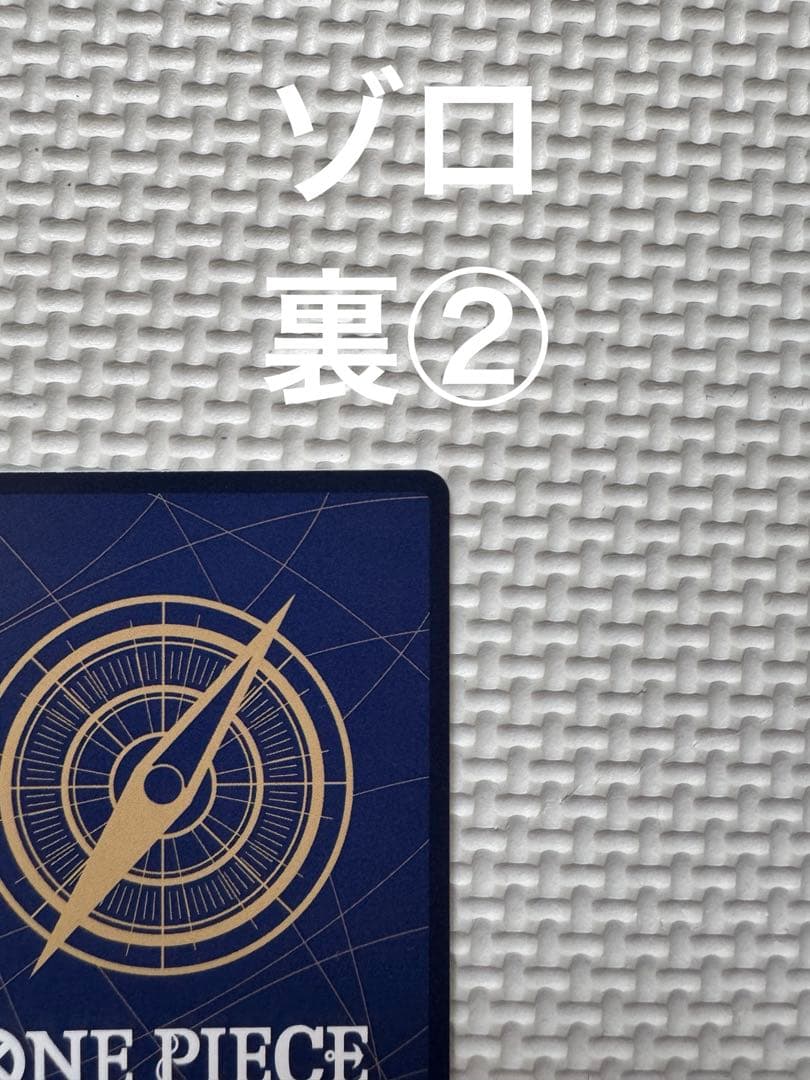 ワンピースカード　エッグヘッド　ルフィSECパラレル/サンジRパラレル/ゾロSR