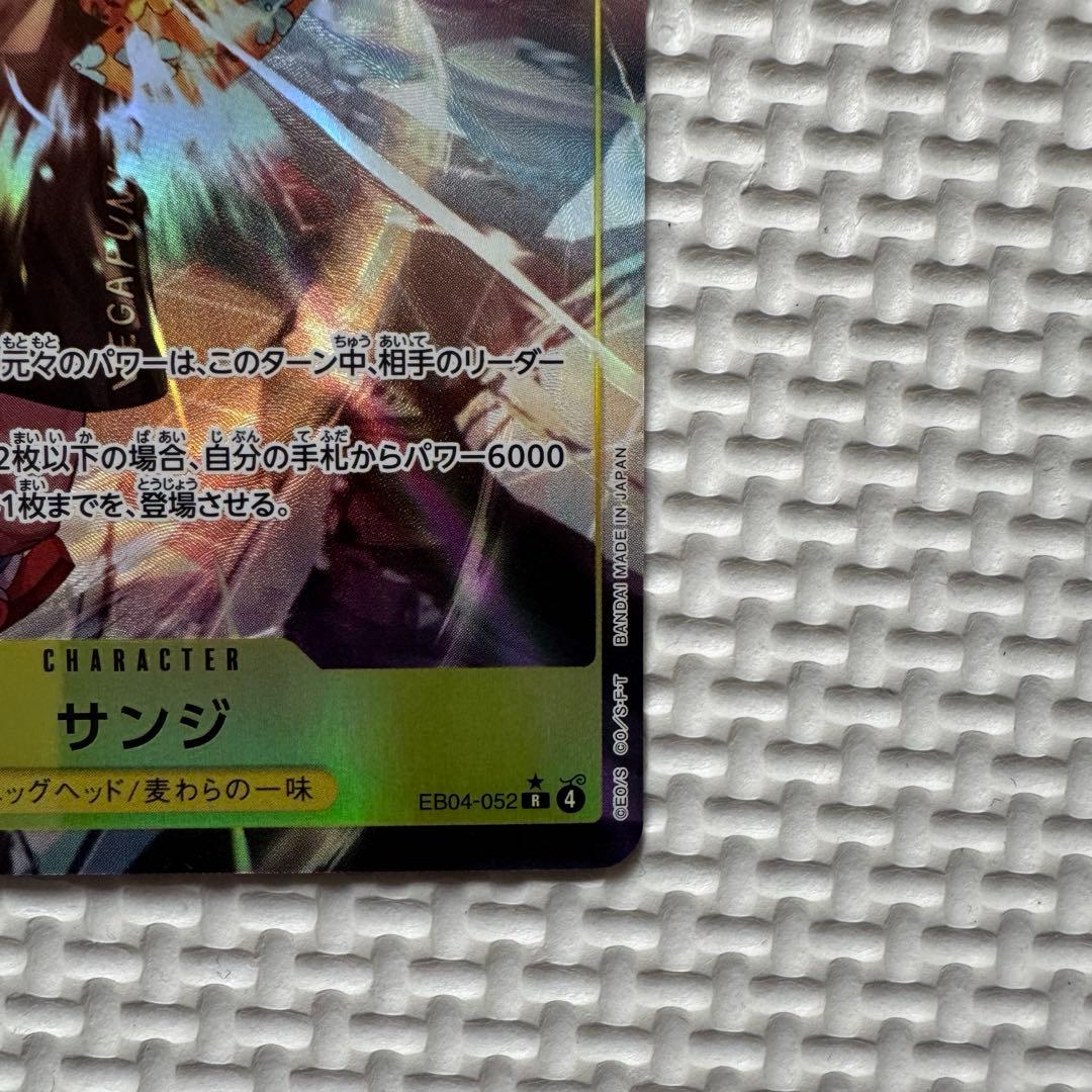 ワンピースカード　エッグヘッド　ルフィSECパラレル/サンジRパラレル/ゾロSR