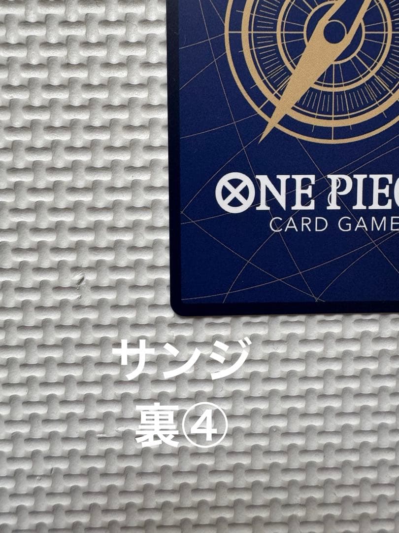 ワンピースカード　エッグヘッド　ルフィSECパラレル/サンジRパラレル/ゾロSR