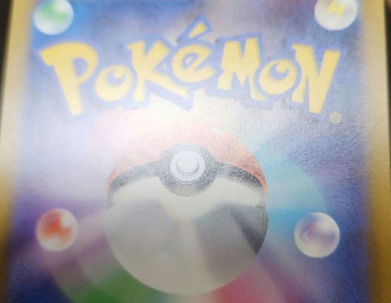 ポケモンカード　コライドン AR　プロモ　シールド戦