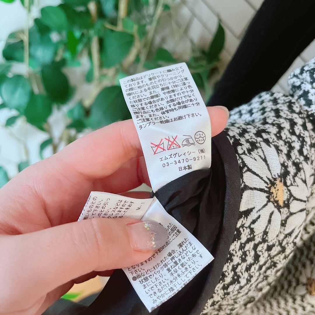 エムズグレイシー マーガレット リボン リブ切り替えニットワンピース 38