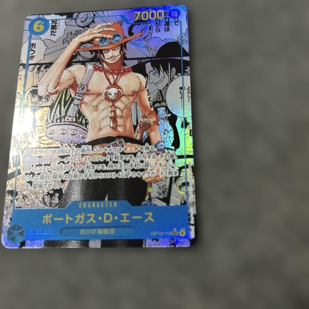 ポートガス・D・エース コミパラ 早い者勝ち！