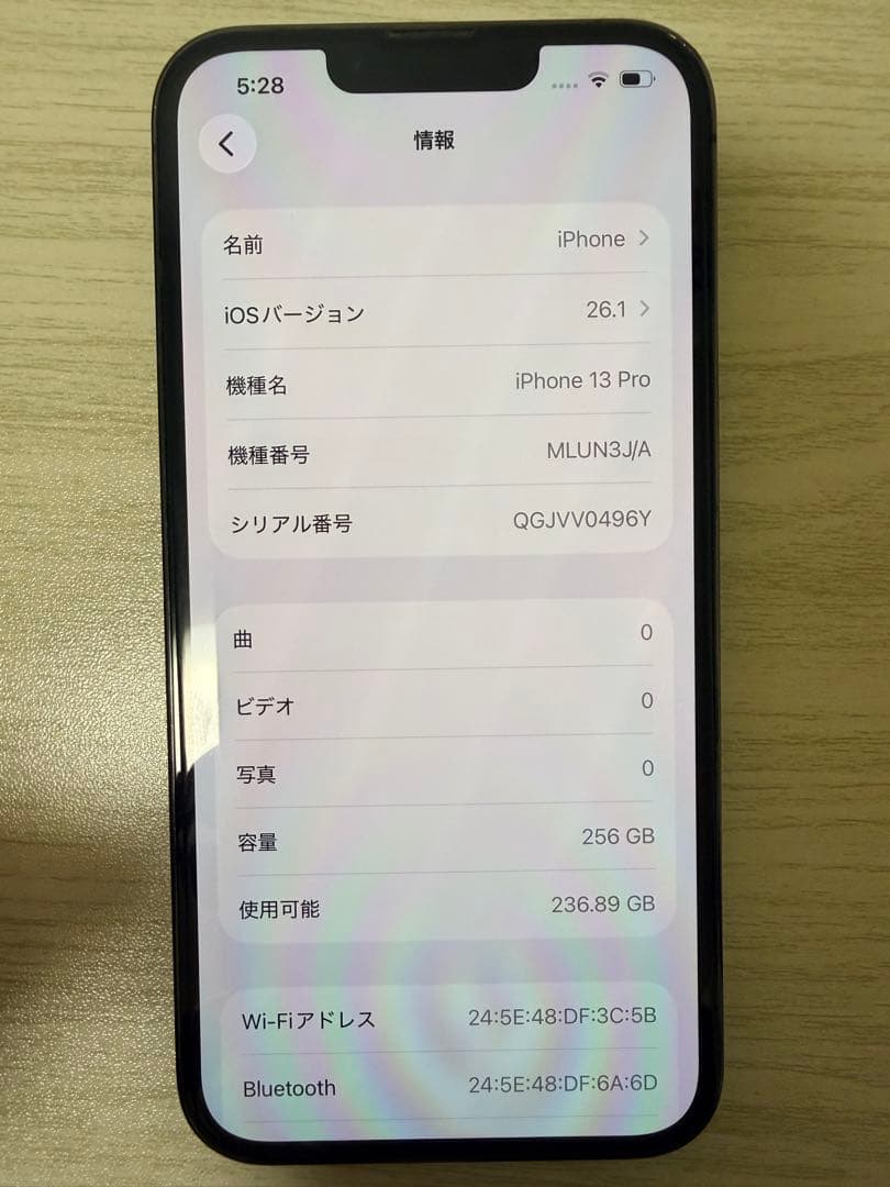 iPhone 13 Pro 256GB グラファイト 82%