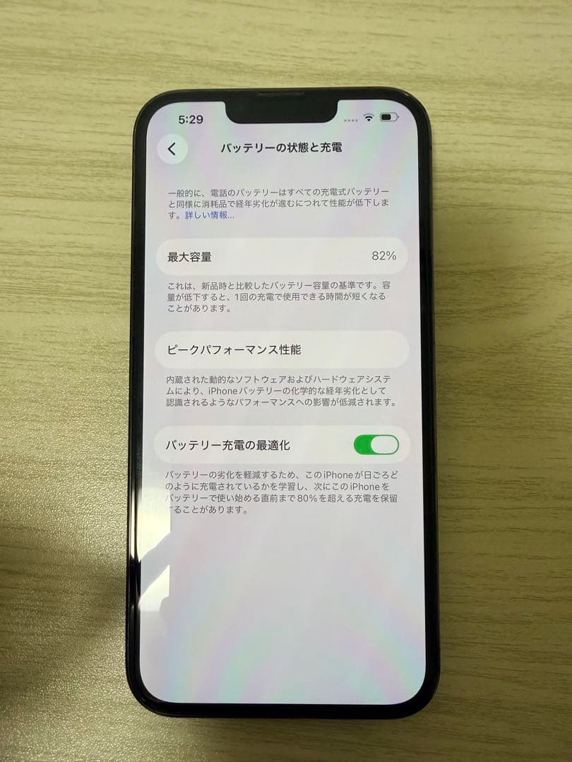 iPhone 13 Pro 256GB グラファイト 82%