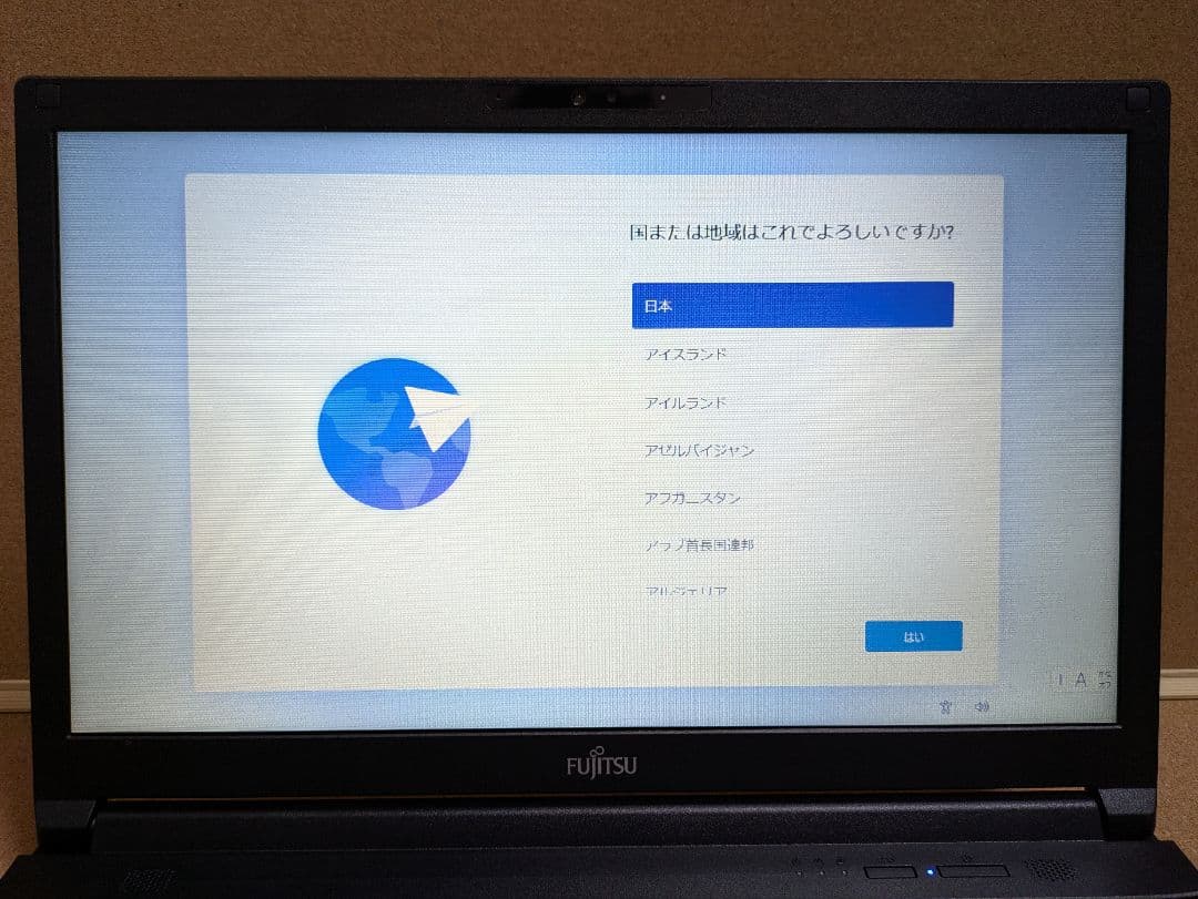 Fujitsu 法人向けモデル　第8世代　バッテリー99%
