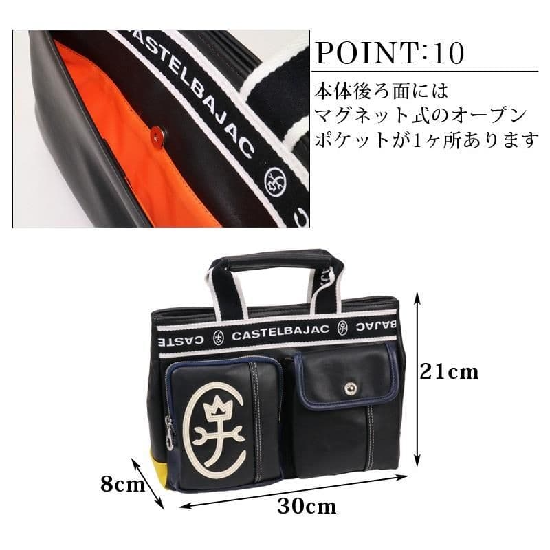 【カステルバジャック】ミニトートバッグ ドミネ ホワイト