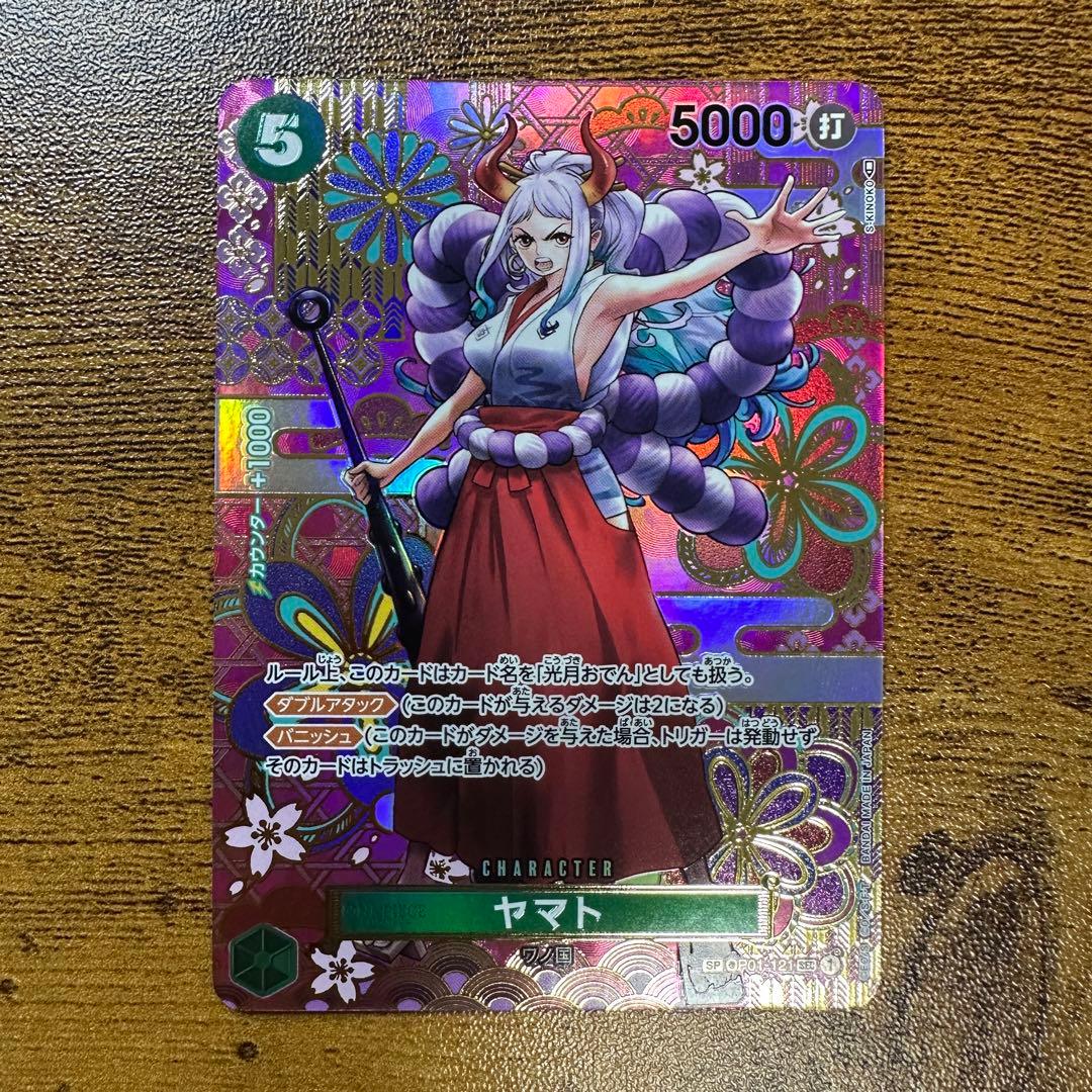 ONE PIECE CARD GAME ヤマト SP OP01-121 SEC