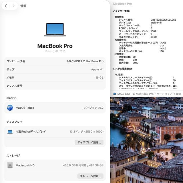 MacBook本体 MacBook Pro 13_2020 M1/16GB/512GB_SPG