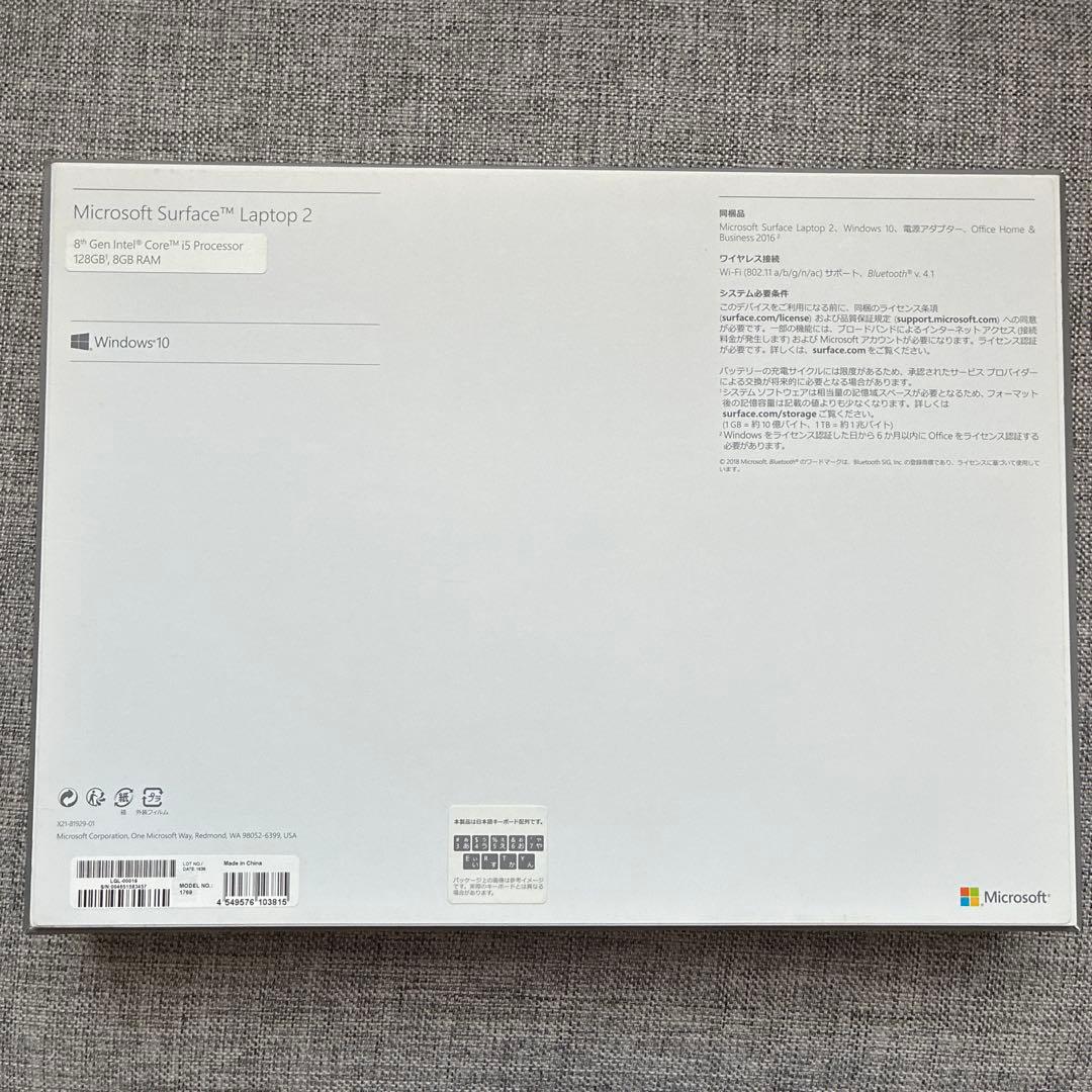 Microsoft Surface Laptop 2 シルバー 128GB