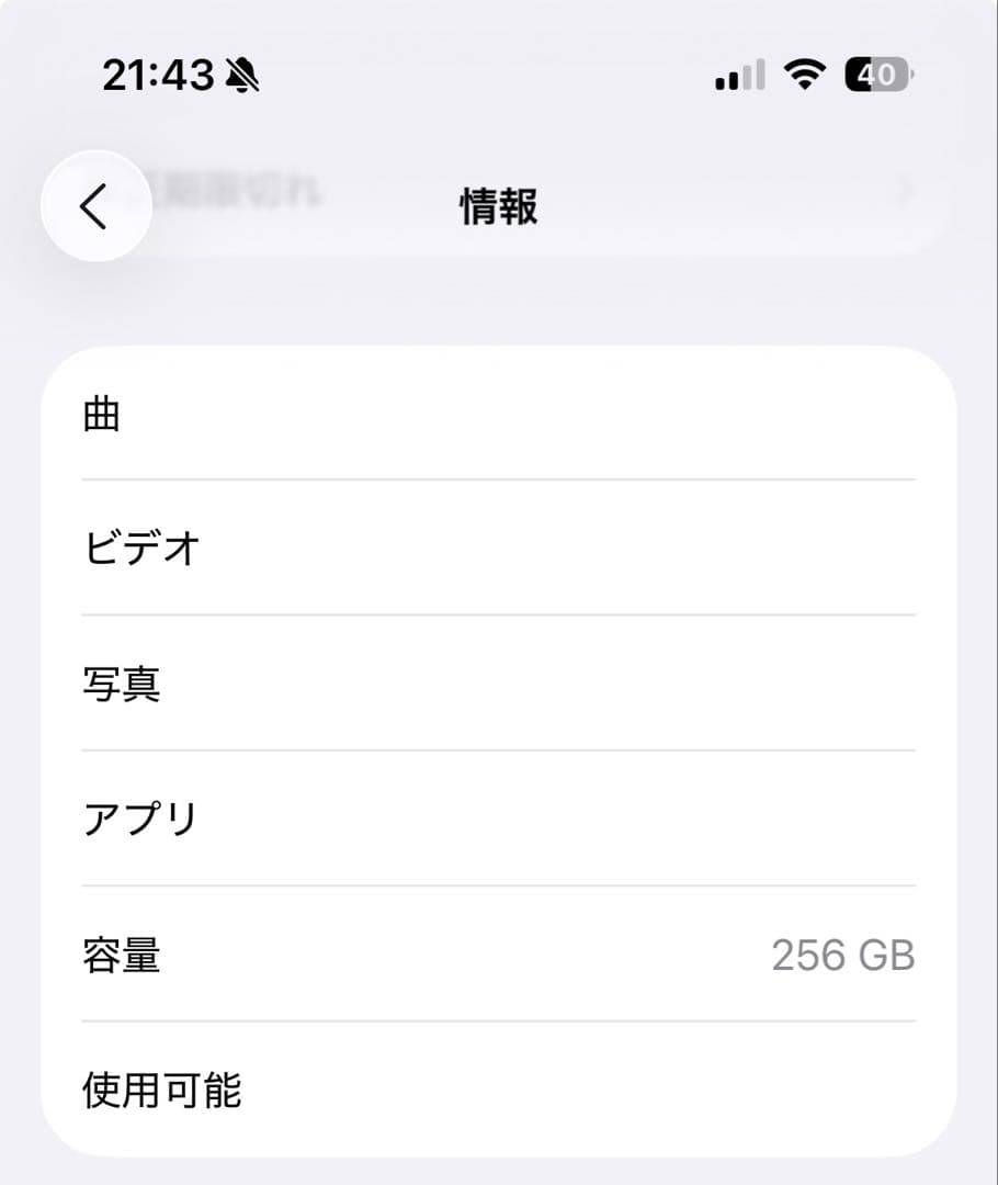Apple iPhone15 Pro ナチュラルチタニウムSIMフリー256GB