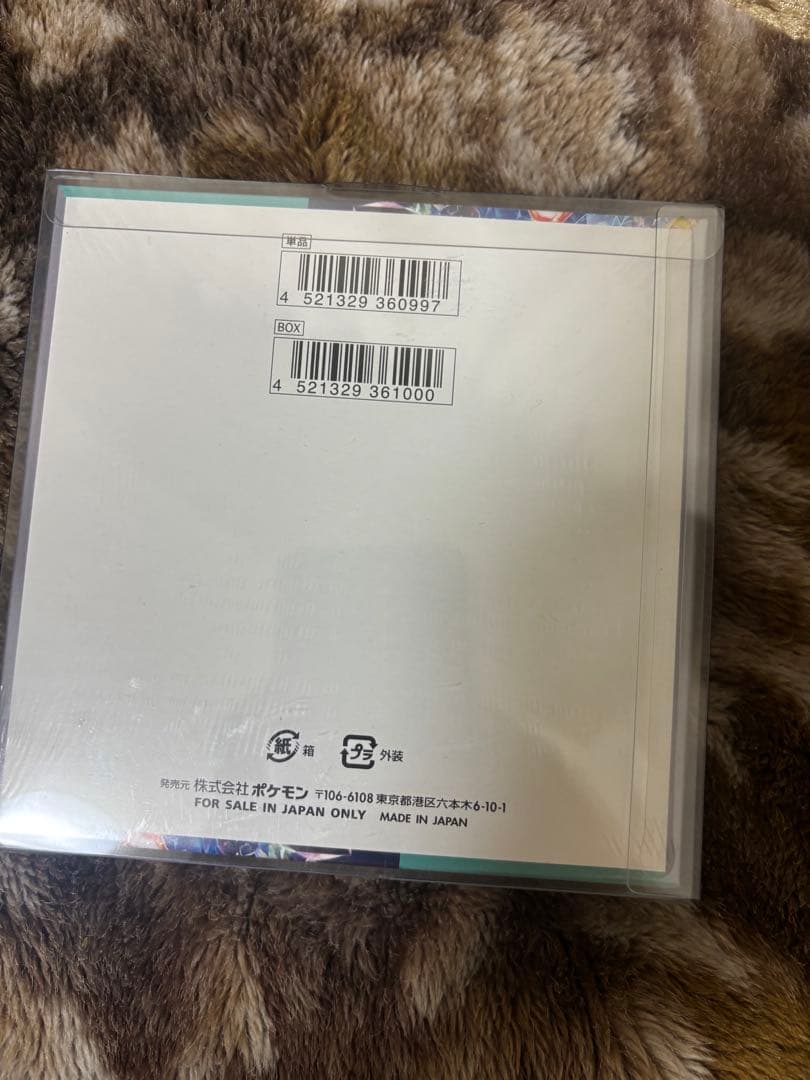 ステラミラクル box 未開封 シュリンク付き