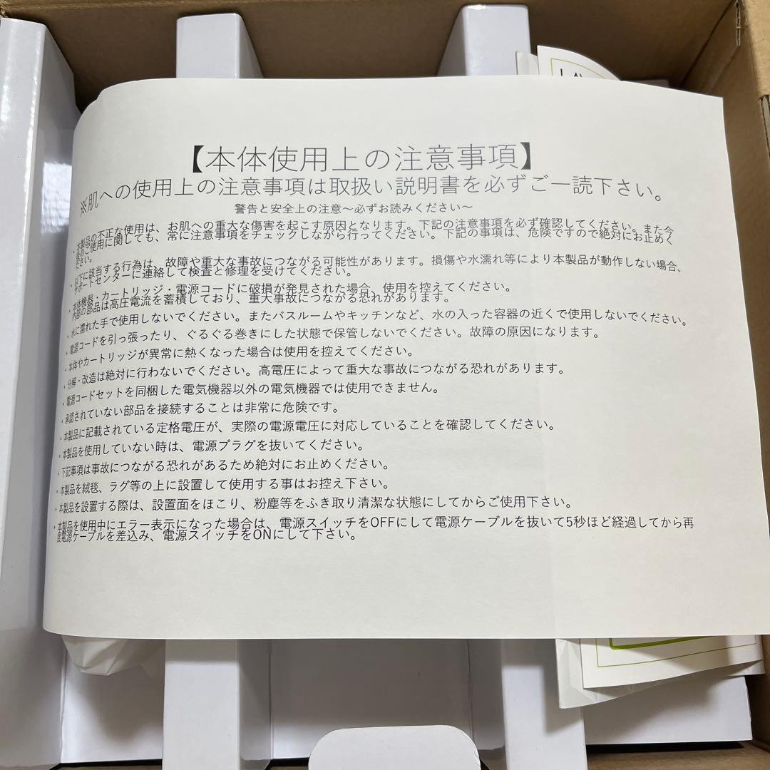 LAVIE LVA500 IPL光脱毛器