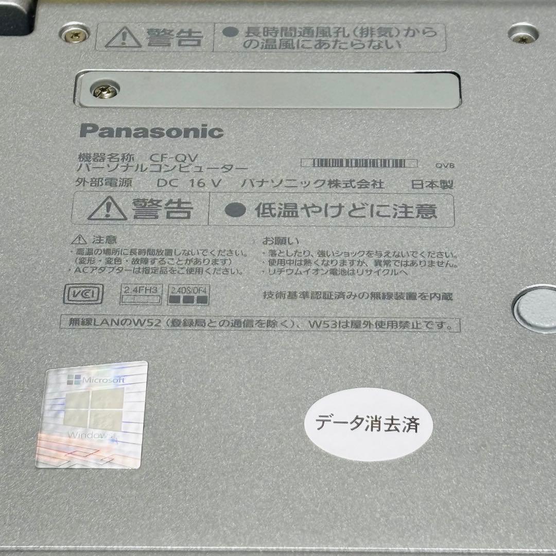 Panasonic Let’s note QV1 i5 16GB SSD256