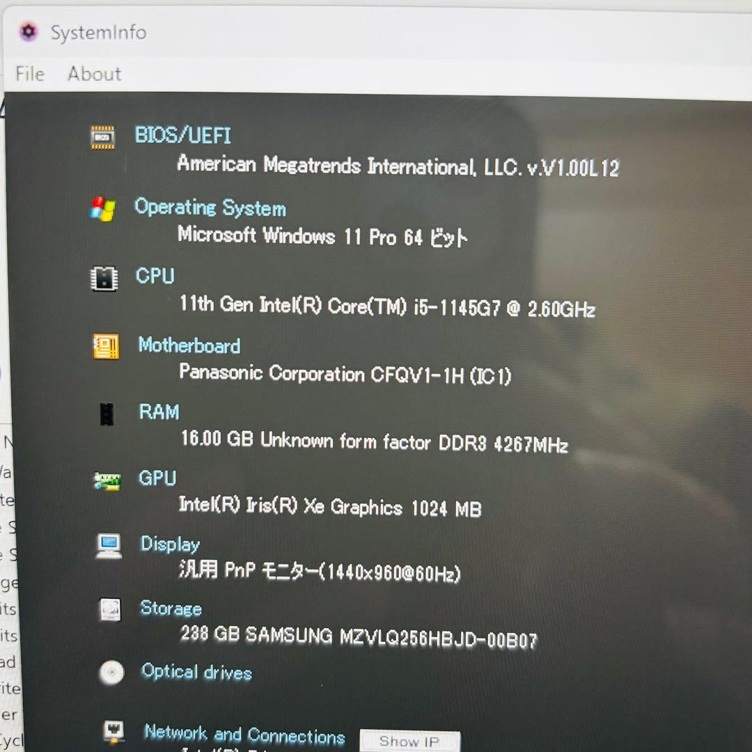 Panasonic Let’s note QV1 i5 16GB SSD256