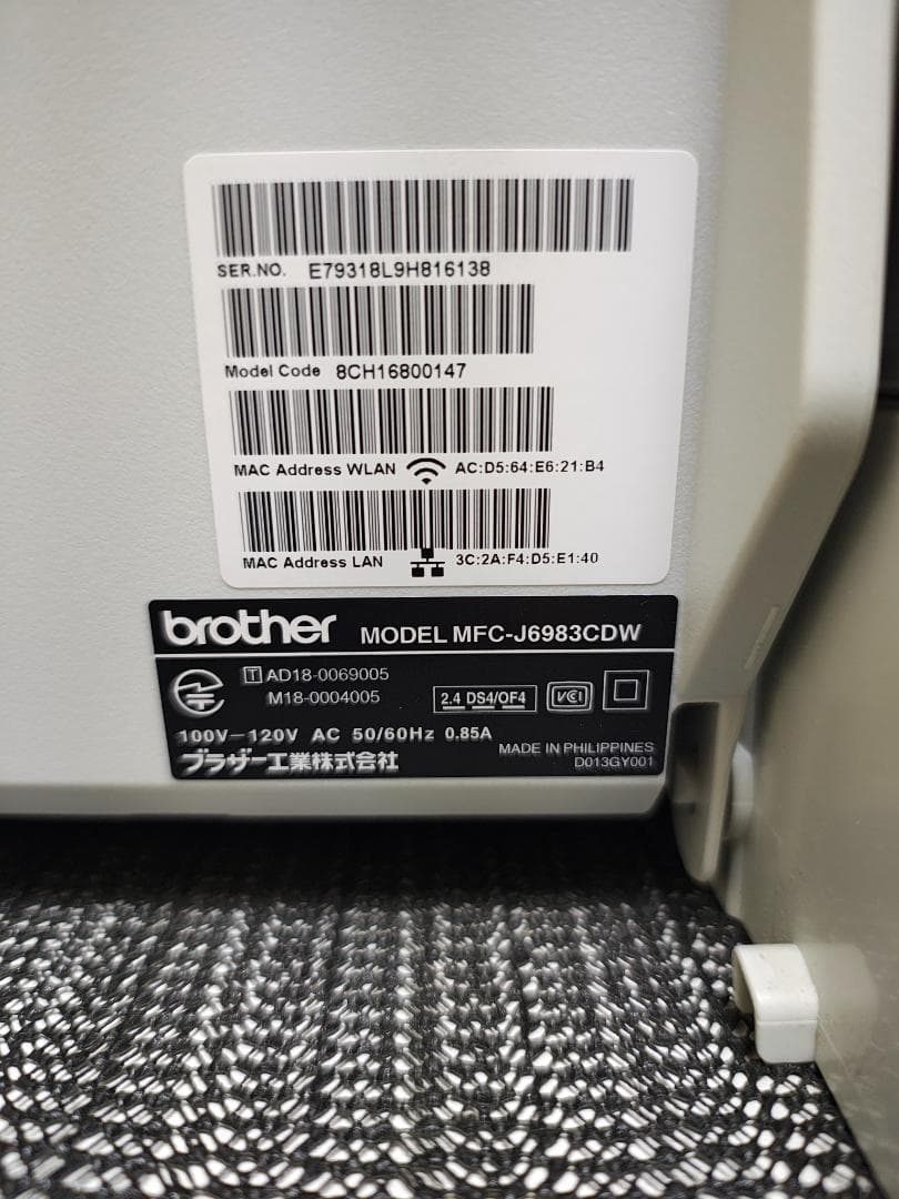 brother ブラザー プリンター 本体 MFC-J6983CDW (E52)