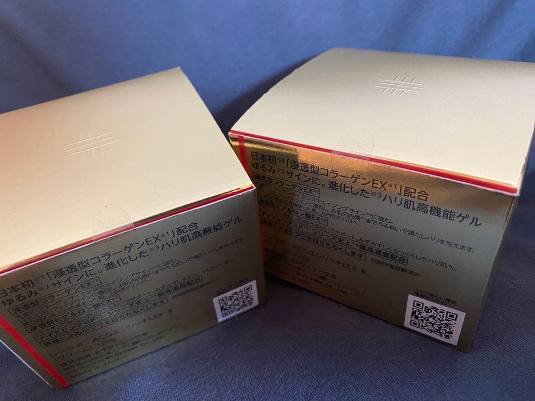 みどり　 120g 6個セット