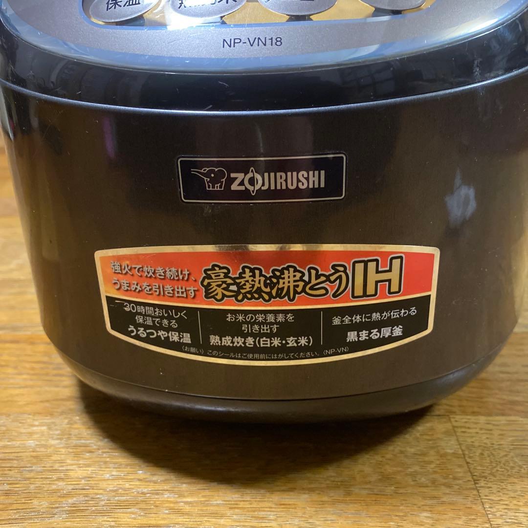 ZOJIRUSHI 象印 IH炊飯器 極め炊NP-VN18 1升炊き2016製