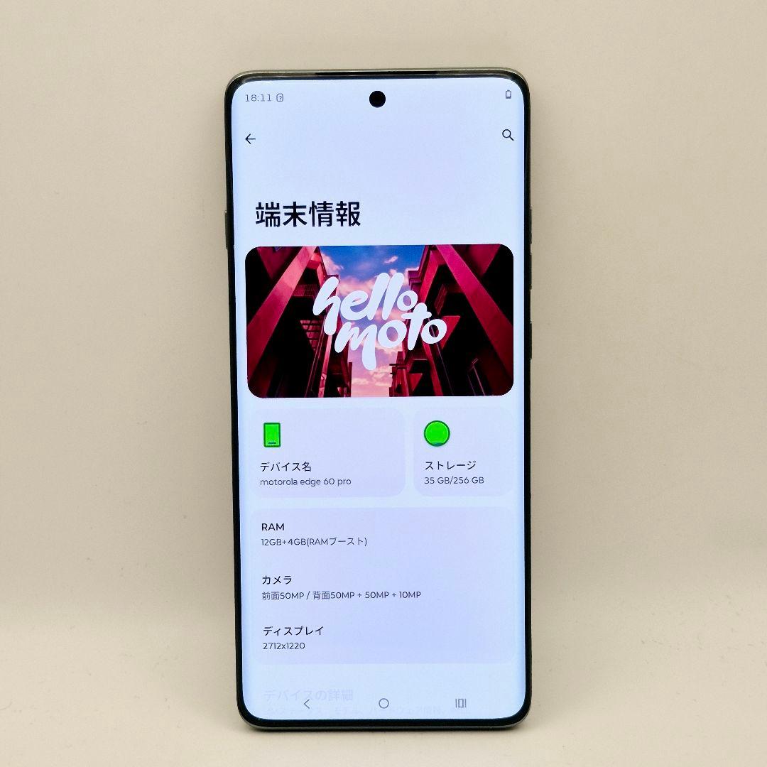 [J9] Motorola edge 60 pro グローバル版SIMフリ