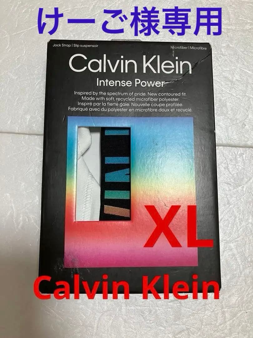 けーご  ⭐️XL  ジョックストラップ2枚セット