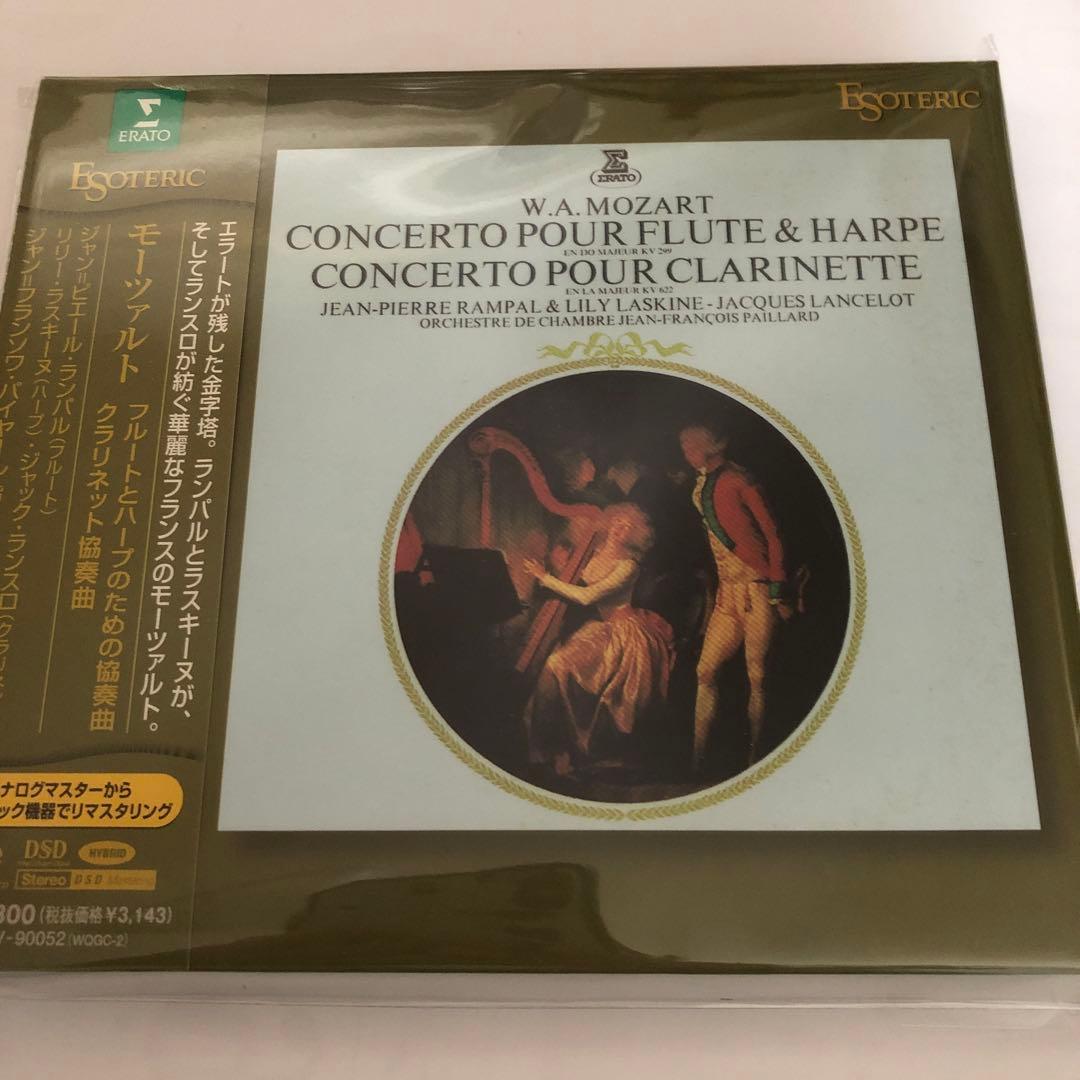 エソテリックSACD W.A. MOZART: フルート&ハープ協奏曲 他