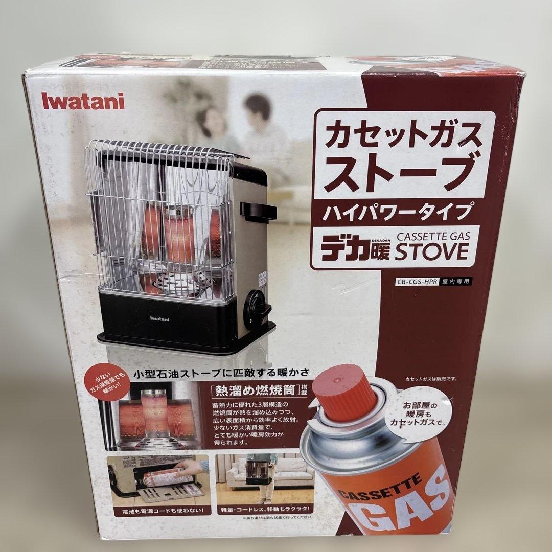 新品未使用　イワタニ　カセットガスストーブ　 デカ暖　ハイパワータイプ