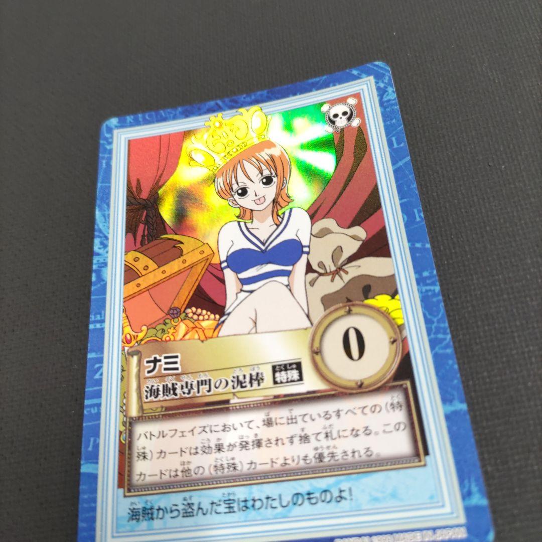 ワンピース　カードダス　ハイパーバトル　S05 ナミ