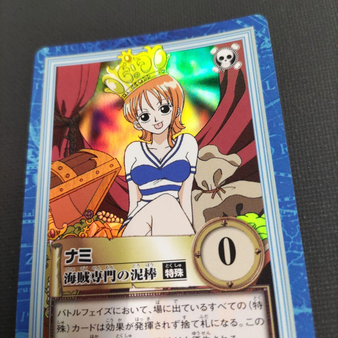ワンピース　カードダス　ハイパーバトル　S05 ナミ