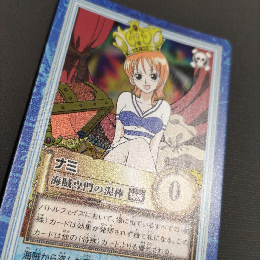 ワンピース　カードダス　ハイパーバトル　S05 ナミ