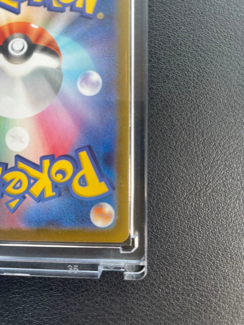 テレパス超エネルギー　エラーカード　※値下げ交渉可能