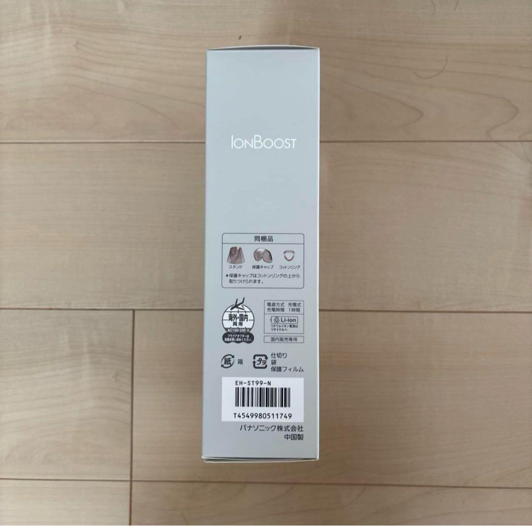 新品 Panasonic EH-ST99-N GOLD