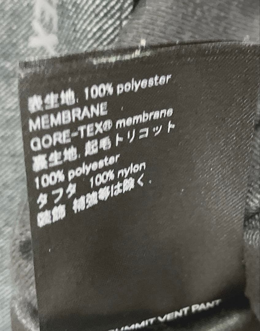 BURTON バートン『ak』 ゴアテックス　スノーボードパンツ デニム生地