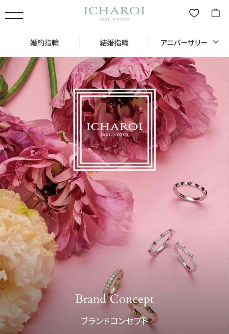 ❄銀座ダイヤモンドシライシ❄pt950 リング✨️0.312㌌鑑定書付H&C✨️