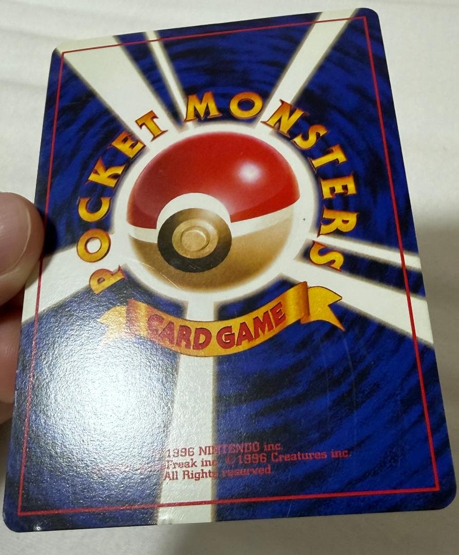 【旧裏面】カイリュー　GB版【ポケモンカード】