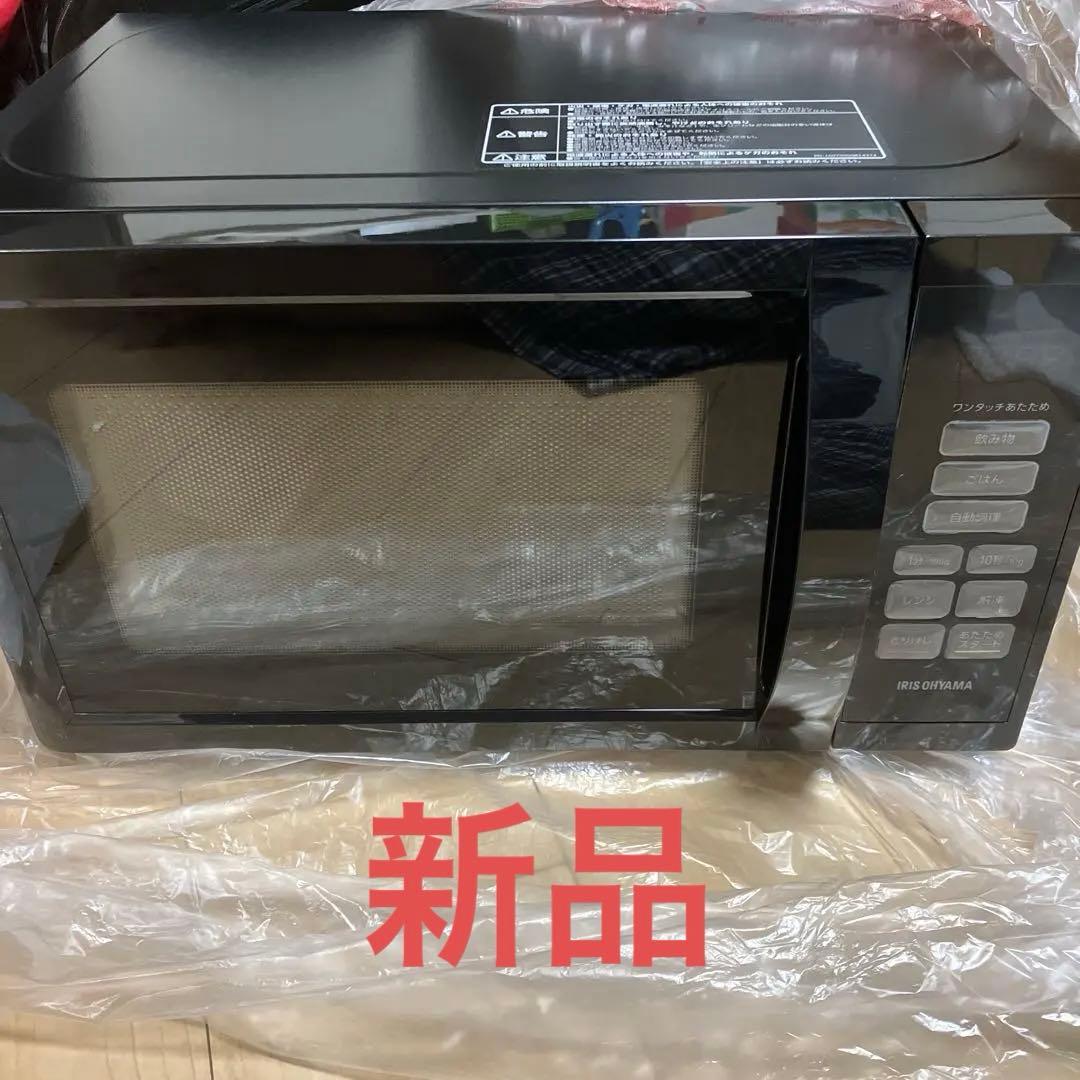 IRIS OHYAMA 電子レンジ PMB-T178-B 17L