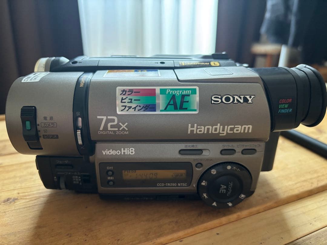 SONY ソニー CCD-TR290 Handycam video Hi8