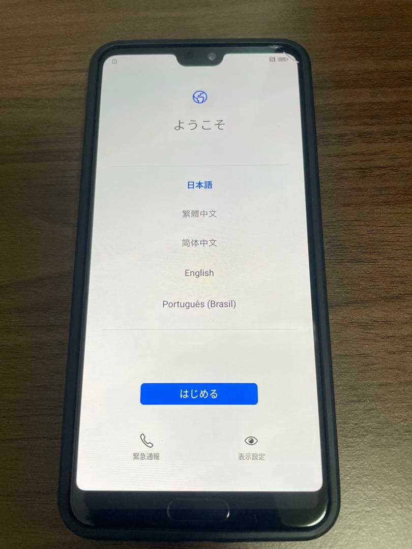 HUAWEI P20 PRO スマートフォン 本体 128GB/6GB