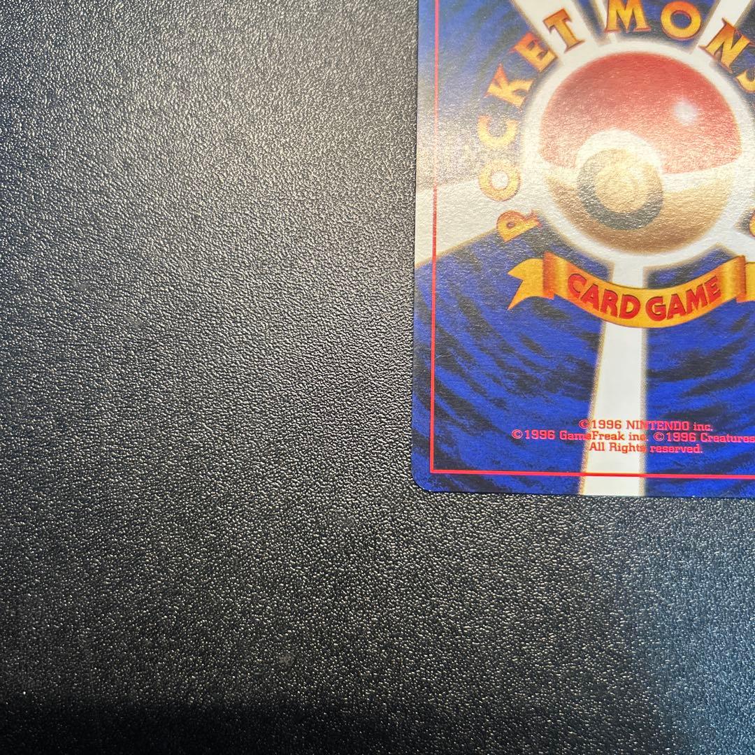 わるいギャラドス Lv.31 No.130