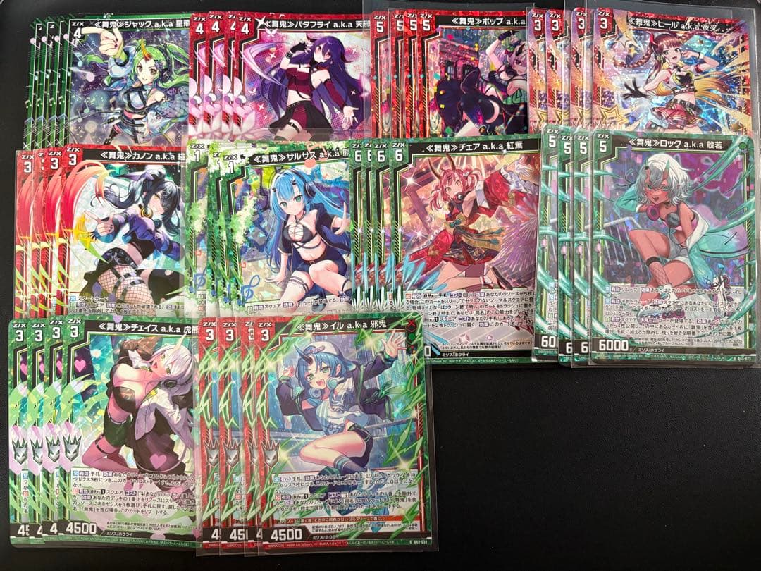 ゼクス　z/x 舞鬼 （ダンシングオーガ）　オールホロセット