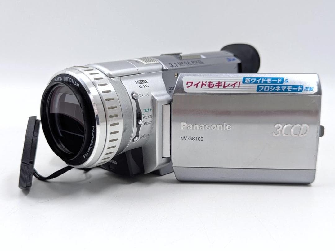miniDVのダビングに Panasonic ビデオカメラ NV-GS100