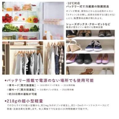 TECO スペースくりんDUO TT-52RIB　まとめ売り　説明文必読