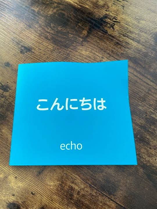 スピーカー・ウーファー Amazon Alexa