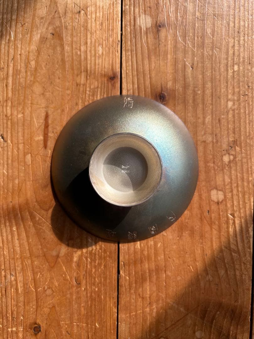 純銀杯　銀盃　シルバー1000　140ｇ