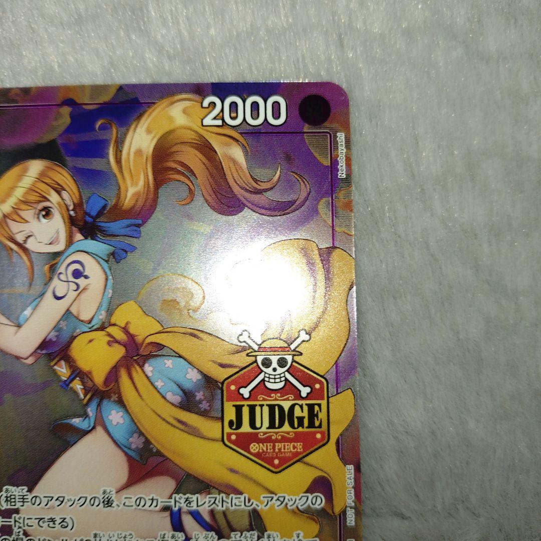 ワンピースカード ジャッジ プロモ おナミ