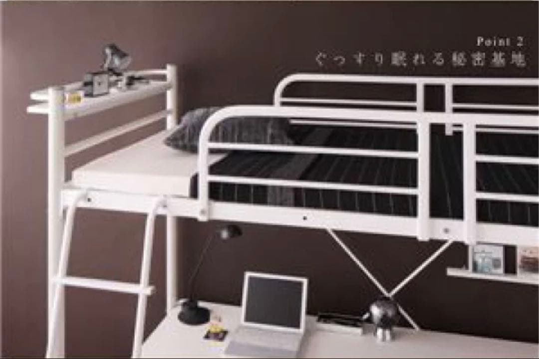 ロフトベッド デスク付き ホワイト【大阪市中央区引き取り限定】