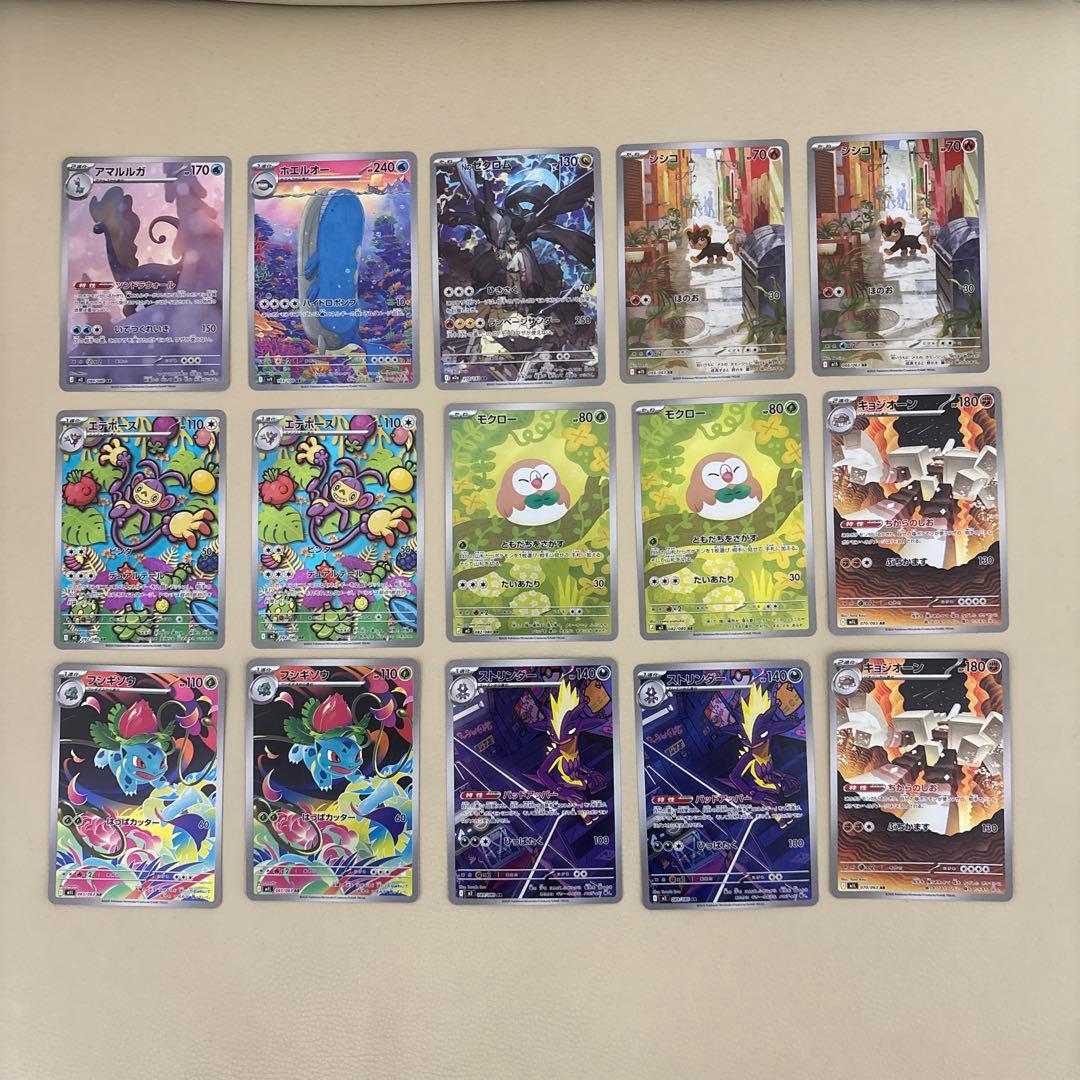 ポケモンカード SR AR まとめ売り 37枚