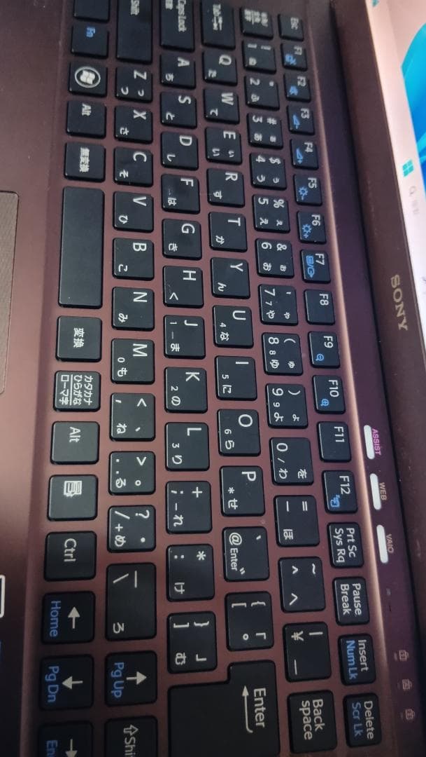 Vaio SVZ131 3世代i7