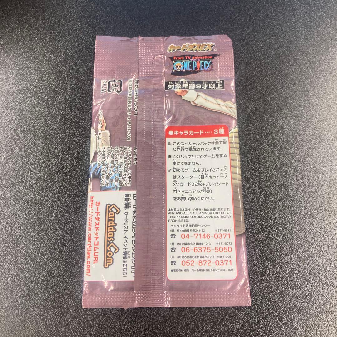 ワンピース カードゲーム スペシャルパック ホロカード3枚入り