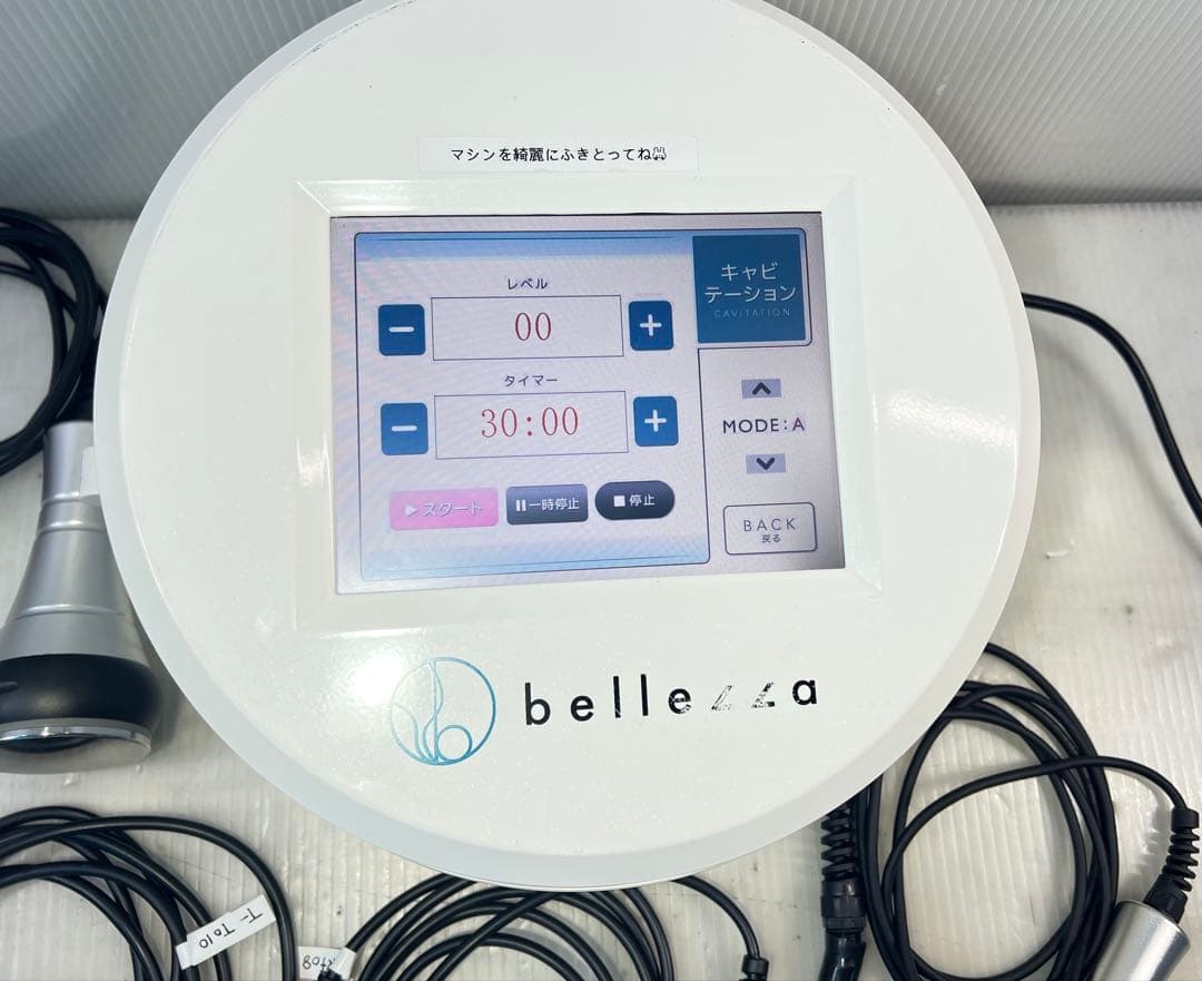 bellezza 美顔器 タッチスクリーン