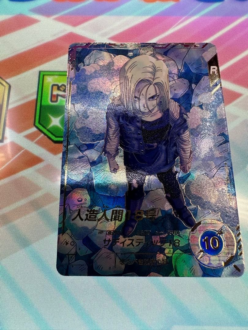 ⭐️ドラゴンボールスーパーダイバーズ⭐️SDV4-028P 人造人間18号❣️